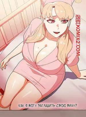 Секрет моей новой начальницы. Части 1 и 2 и 3. Secret Of A Human