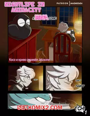 Ночная жизнь в Анимасити. Nightlife in Animacity