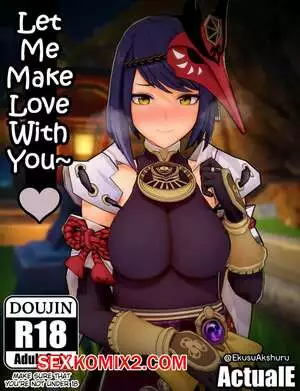 Genshin Impact. Любовь Сарысан. actuale