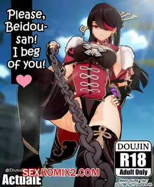 Genshin Impact. Прошу, Бэй Доусан. Я умоляю. EkusuAkshuru