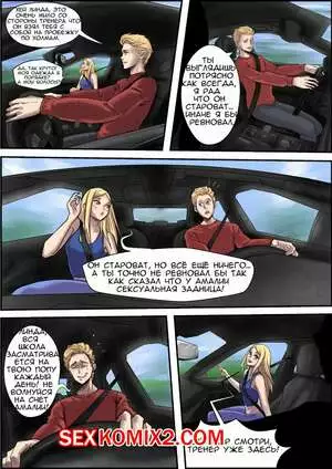 Норвежский лес. Norwegian Wood