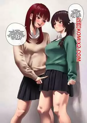 Когда вы дразните своих друзей. When You Tease Your Friends. Sabakan