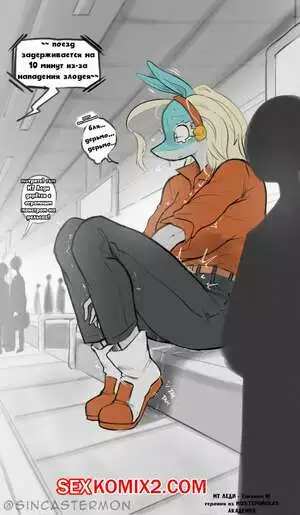 Обычный день. sincastermon