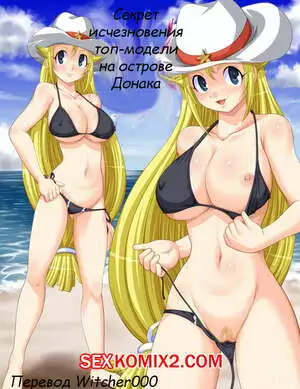 Секрет исчезающей топ модели на острове Донака