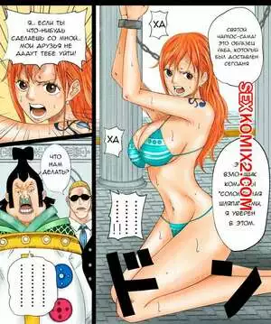 One Piece. Nami. Azlight