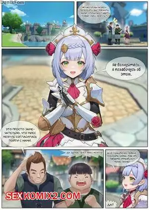 Genshin Impact. Противоядие для Ноэлль. Heartless Ashtray