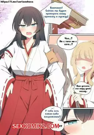 Genshin Impact. Вакан Сейрицу. Часть 1. Poyeop