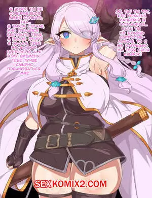 Hentai Senshi Narmaya. Ganbari Mascarpone