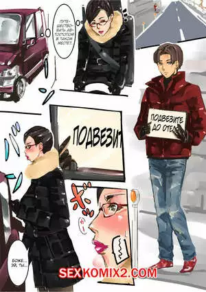 Согрей меня. Warm Me Up. Miho Rei