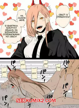 Azlight. Короткие комиксы. Часть 1