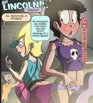 Мой шумный дом. Друзья моей сестры. Часть 3. The Loud House. MedullaMind