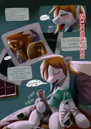 My Little Pony. Incestuous. Jeky