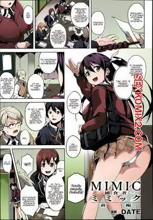 Mimic. Hoshokusha. Date