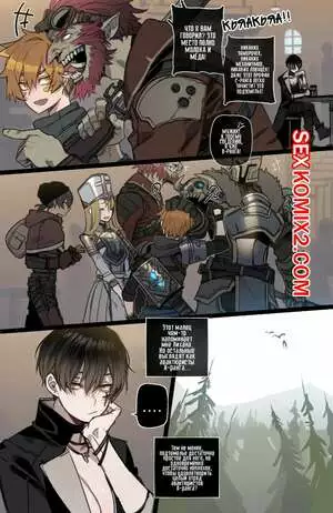 Плохо Кончающий Отряд. Часть 2. Bad Ending Party. ratatatat74