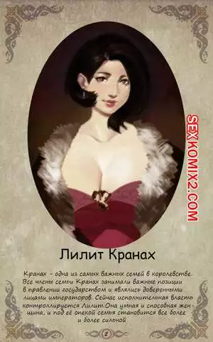 Демоны против Монашек. Часть 3. Yuzhou