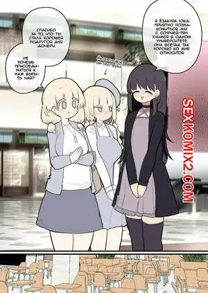 Киска 38летней мамочки мгновенно влюбляется в член футанари. Глава 1