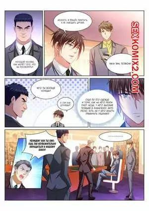 Очень просто и очень запутанно. Части 364 и 365 и 366. So Pure So Flirtatious