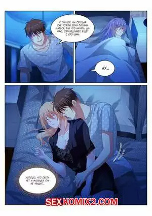 Очень просто и очень запутанно. Части 340 и 341 и 342. So Pure So Flirtatious