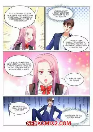 Очень просто и очень запутанно. Части 337 и 338 и 339. So Pure So Flirtatious