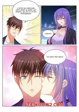 Очень просто и очень запутанно. Части 334 и 335 и 336. So Pure So Flirtatious