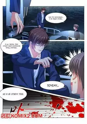 Очень просто и очень запутанно. Части 331 и 332 и 333. So Pure So Flirtatious