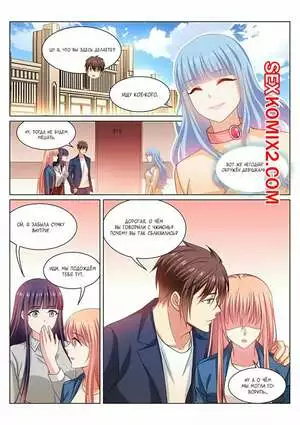 Очень просто и очень запутанно. Части 322 и 323 и 324. So Pure So Flirtatious