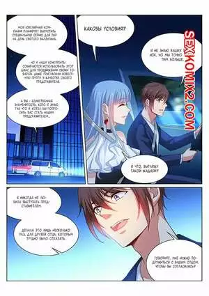 Очень просто и очень запутанно. Части 316 и 317 и 318. So Pure So Flirtatious