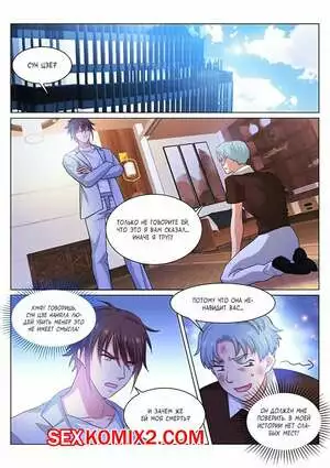 Очень просто и очень запутанно. Части 304 и 305 и 306. So Pure So Flirtatious