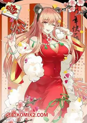 Очень просто и очень запутанно. Части 292 и 293 и 294. So Pure So Flirtatious