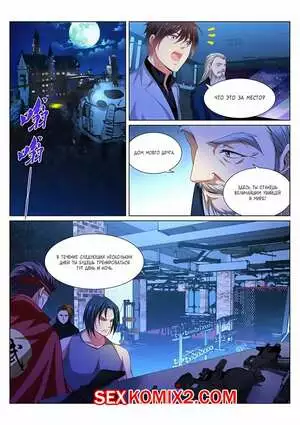 Очень просто и очень запутанно. Части 286 и 287 и 288. So Pure So Flirtatious