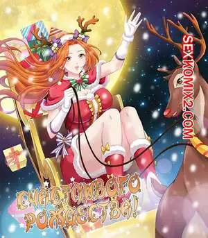 Очень просто и очень запутанно. Части 283 и 284 и 285. So Pure So Flirtatious