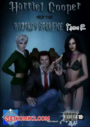Гарриет Купер и жертва волшебника. Часть 2.