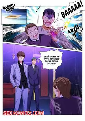 Очень просто и очень запутанно. Части 277 и 278 и 279. So Pure So Flirtatious