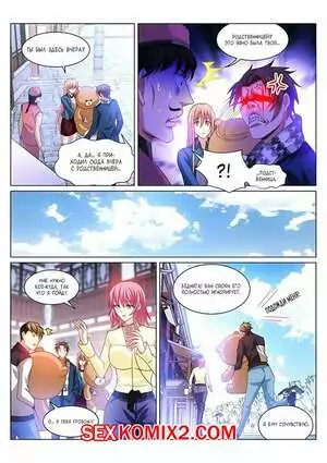 Очень просто и очень запутанно. Части 274 и 275 и 276. So Pure So Flirtatious