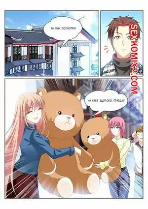 Очень просто и очень запутанно. Части 271 и 272 и 273. So Pure So Flirtatious