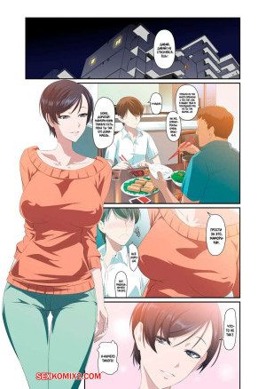 Замужняя женщина Ёко и Маморукун. Hitozuma Youko to Mamorukun. NAKADERA Akira