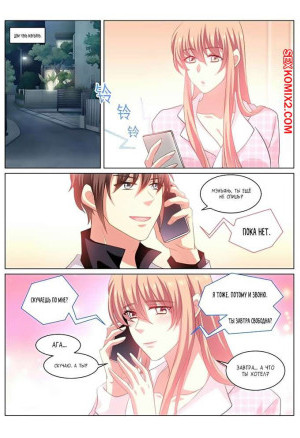 Очень просто и очень запутанно. Части 268 и 269 и 270. So Pure So Flirtatious