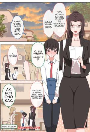 Mama ni Ijimeraretai Yowayowa Yuukun. Yoshiyoshiya