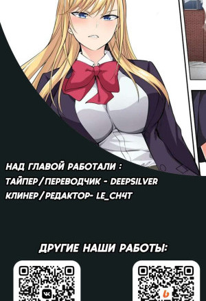 История о том, как Королева Тенниса Превратилась в сосуд для спермы. Часть 1