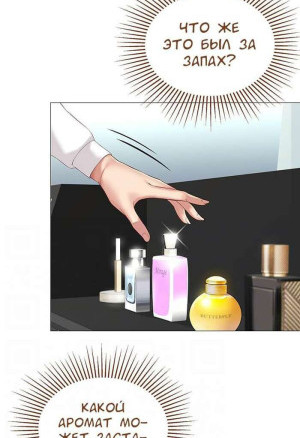 Подруга моей дочери. Части 10 и 11 и 12. My Daughters Friend