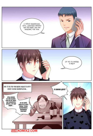 Очень просто и очень запутанно. Части 265 и 266 и 267. So Pure So Flirtatious