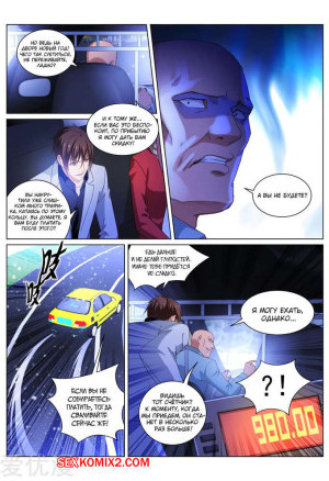 Очень просто и очень запутанно. Части 259 и 260 и 261. So Pure So Flirtatious