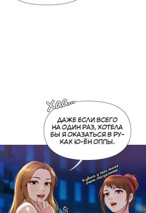 Подруга моей дочери. Части 1 и 2 и 3. My Daughters Friend