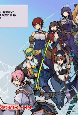 Орочья свадьба. Orc Wedding. Yukio