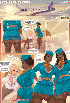 Отличный сервис. Excellent Service. Rino99