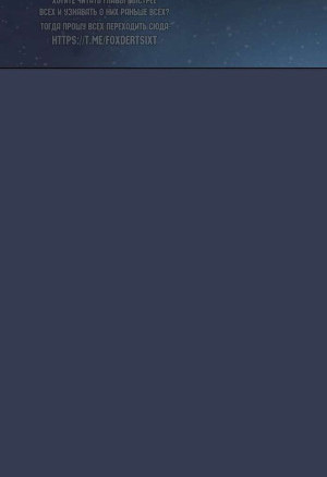 Это секрет для моей матери. Части 48 и 49 и 50. Только маме не говори