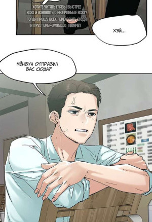 Король ночи. Части 46 и 47. Night King GwiMan