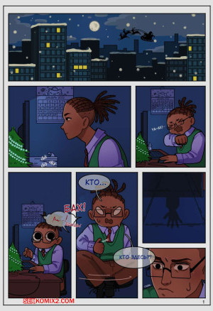 Подарок Асты. Astas Gift. Sphenodaile