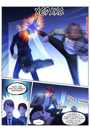 Очень просто и очень запутанно. Части 250 и 251 и 252. So Pure So Flirtatious