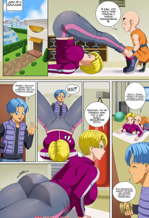 Dragon Ball. DBSSH. Pink Pawg